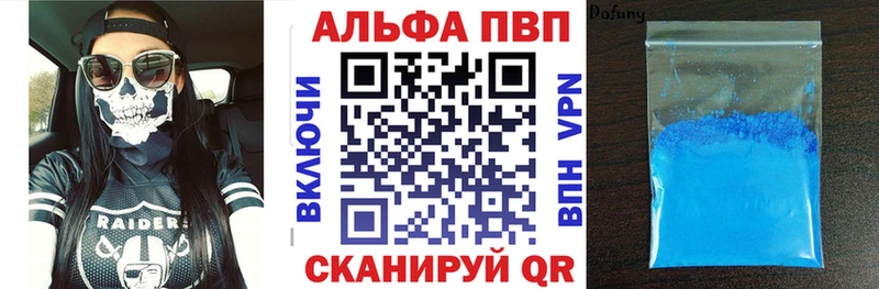 Канабис Гороховец