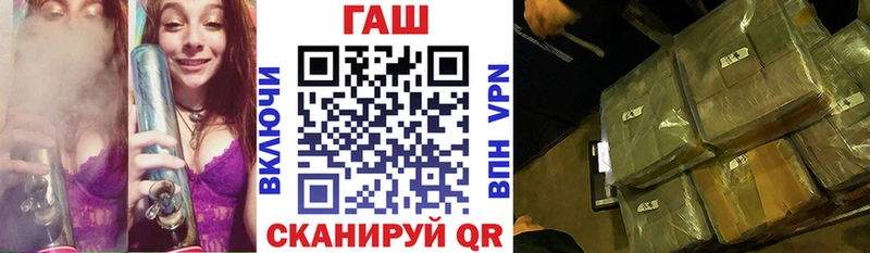 Купить Каннабис МЕФ COCAIN APVP ГАШИШ Гороховец