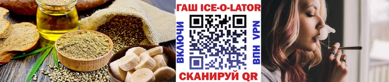 Печенье с ТГК конопля  Купить закладки  Гороховец 