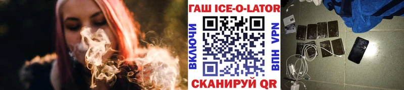 Купить  Гороховец  ГАШИШ Premium 