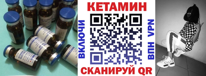 Купить закладки  Гороховец  Кетамин ketamine 