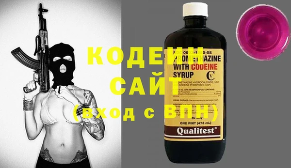 каннабис Кинешма