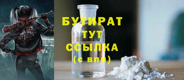 дурь Киреевск