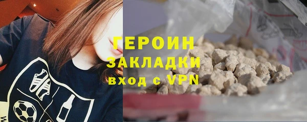 каннабис Кинешма