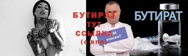 каннабис Кинешма
