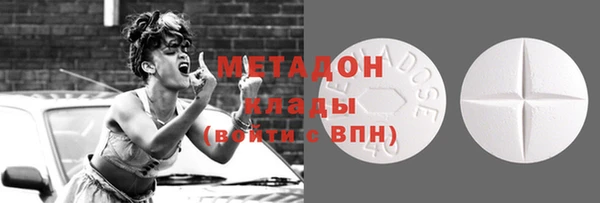 метадон Киренск