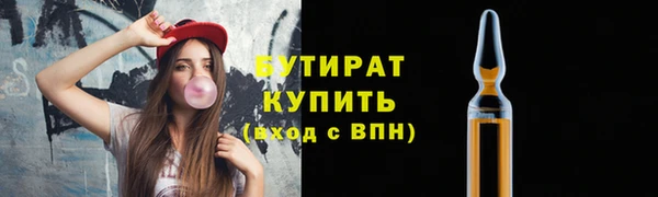 дурь Киреевск