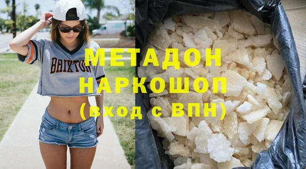 каннабис Кинешма