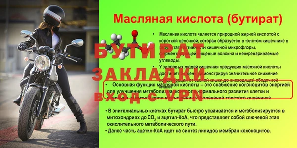 дурь Киреевск