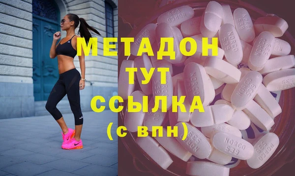 каннабис Кинешма