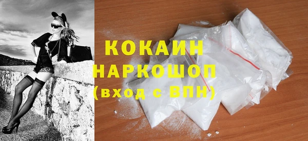каннабис Кинешма