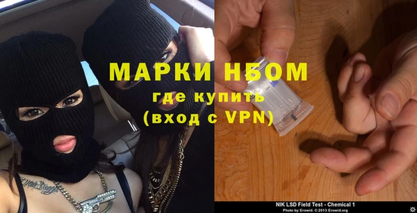 каннабис Кинешма