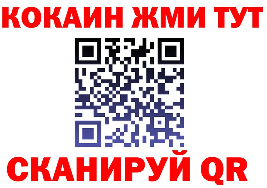 A PVP Crystall зеркало мориарти блэк спрут Гороховец