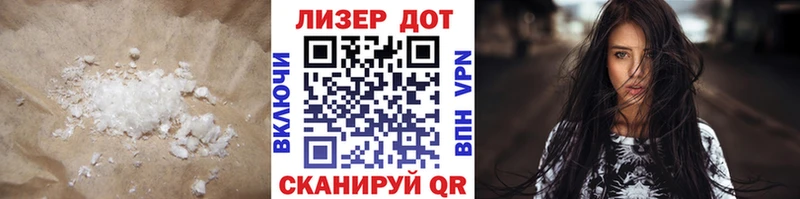 Купить  Гороховец  ЛСД экстази кислота 