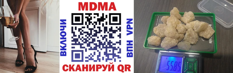 Купить  Гороховец  МДМА кристаллы 