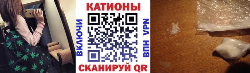 Купить  Гороховец  МЕФ кристаллы 