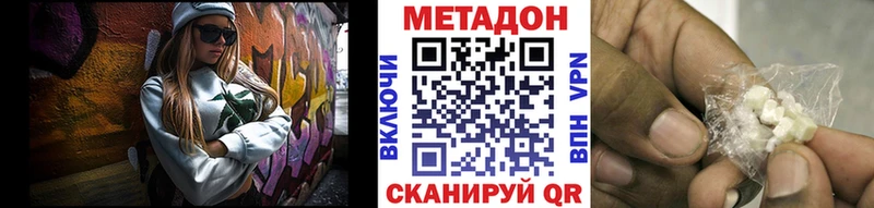 Купить  Гороховец  МЕТАДОН мёд 