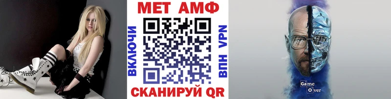 Метамфетамин мет  Купить где  Гороховец 