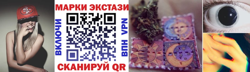 Марки N-bome 1,5мг  Купить где  Гороховец 